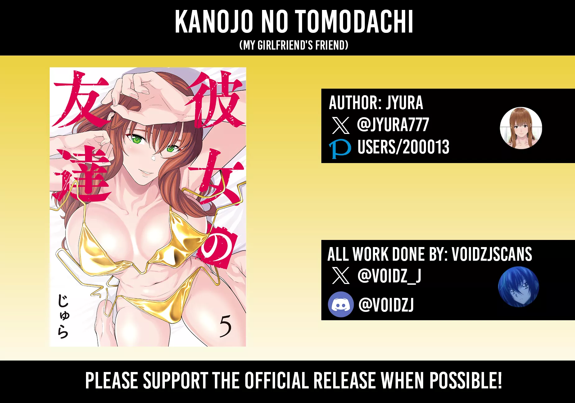 Read Kanojo no Tomodachi Chapter 99 Online