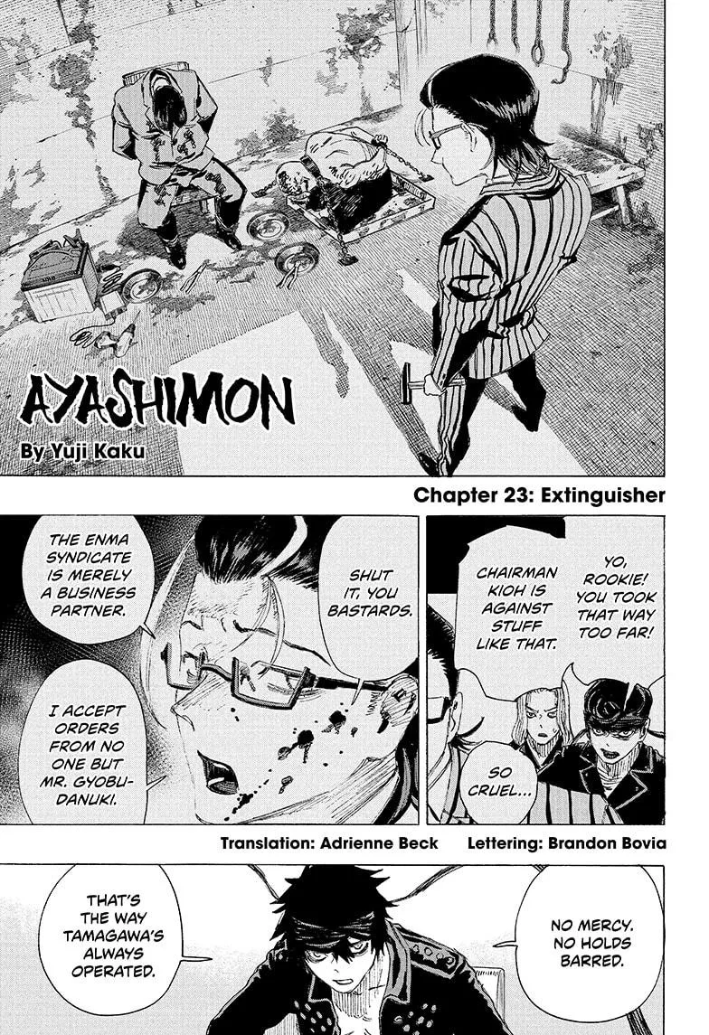 Read Ayashimon Chapter 23 Online