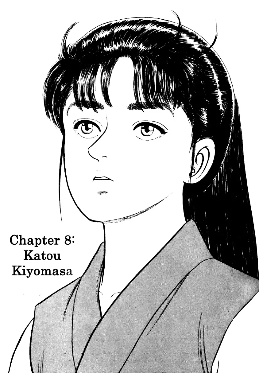 Read Azumi Chapter 16 - Katou Kiyamasa Online