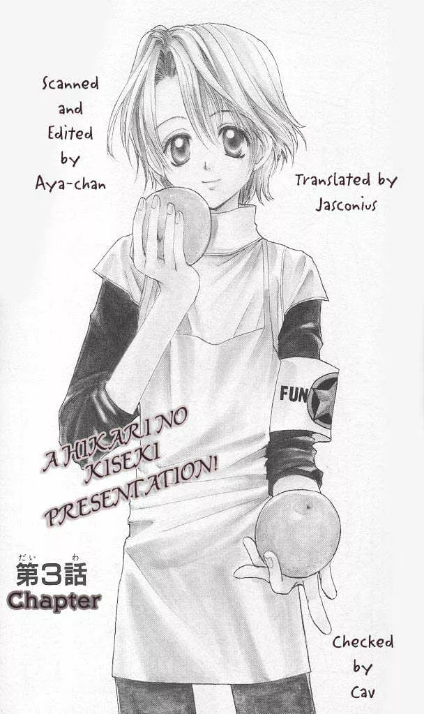 Read Fun Fun Factory Chapter 3 Online