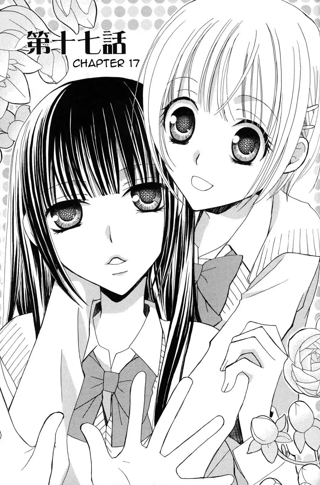 Read Gokujou Drops Chapter 17 Online