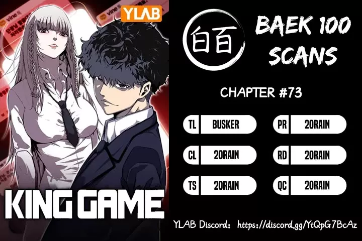 Read King Game Chapter 73 - Hwang Muje [7] Online