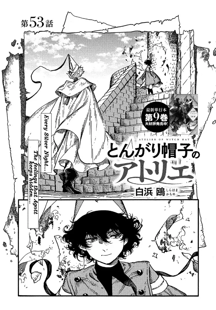 Read Tongari Booshi no Atorie Chapter 53 Online