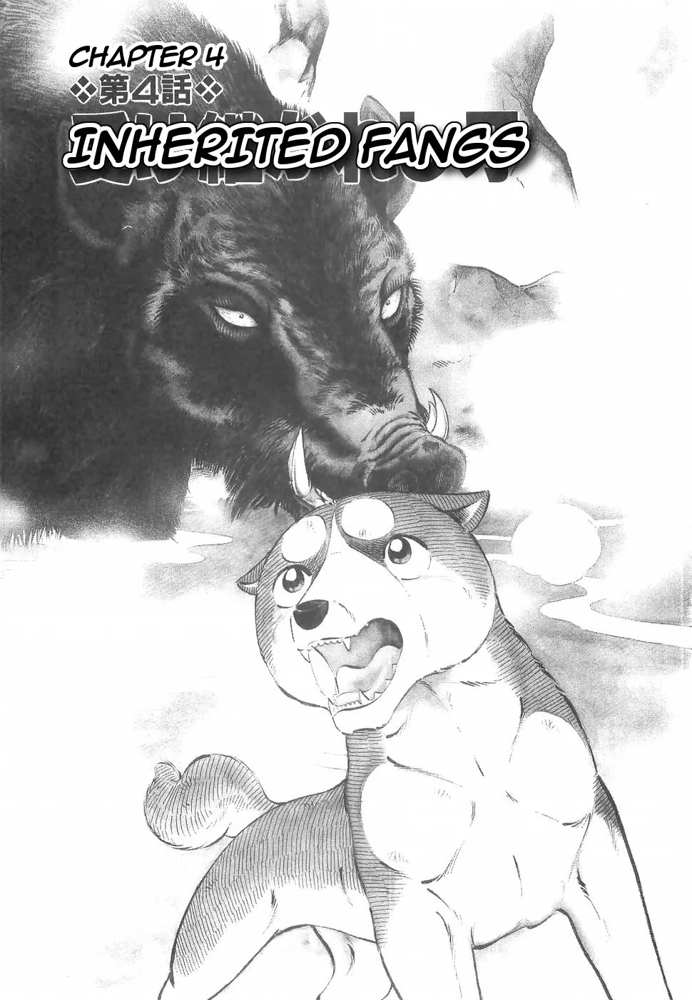 Read Ginga Densetsu Weed Chapter 142 Online