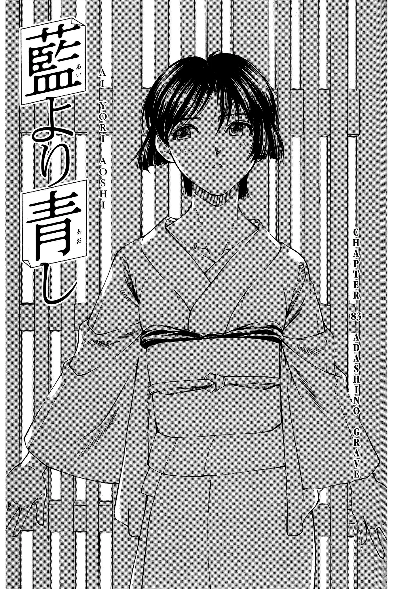 Read Ai Yori Aoshi Chapter 83 - Adashino - Grave Online