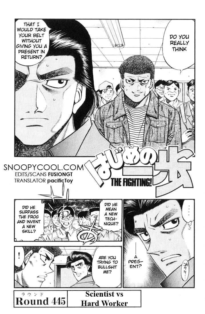 Read Hajime no Ippo Chapter 445 - Scientist vs. Hardworker Online