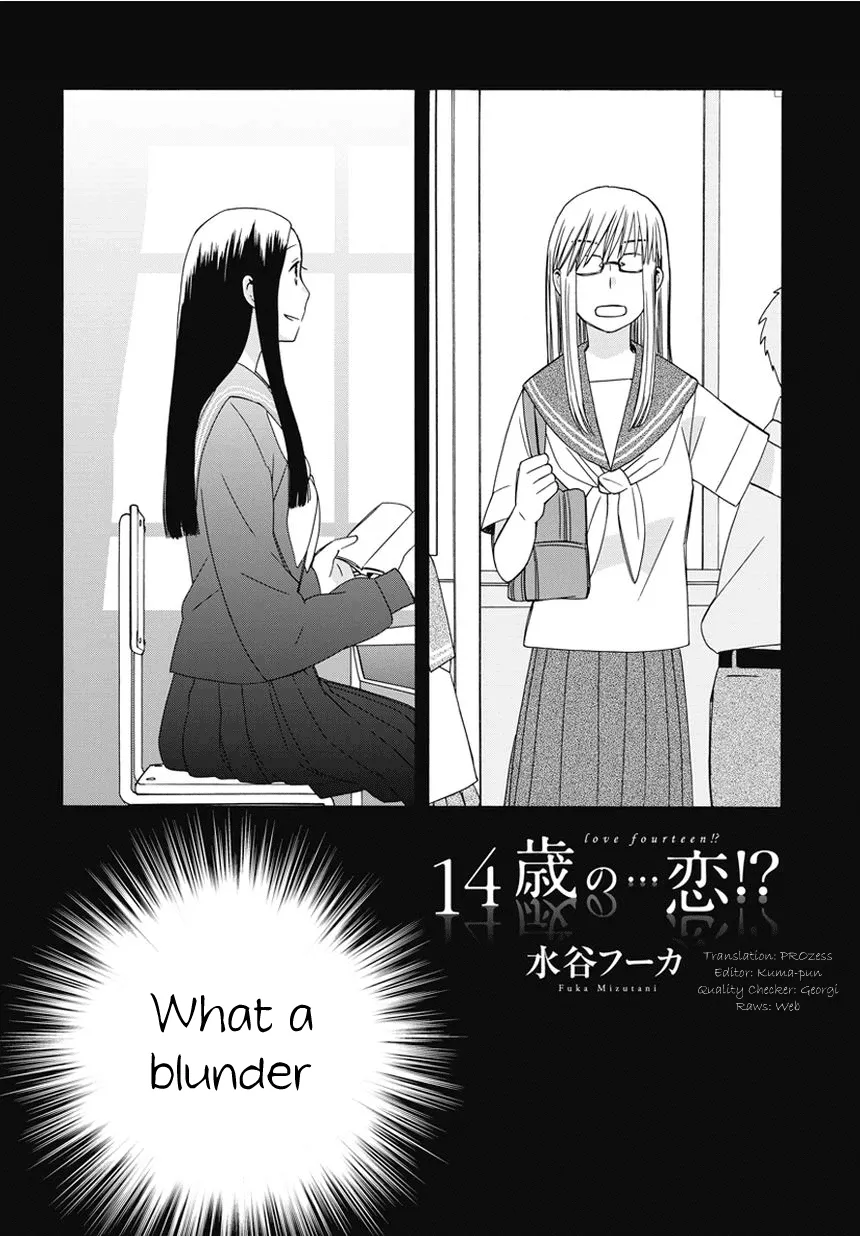 Read 14 Sai No Koi Chapter 18.6 - Intermission 20 Online