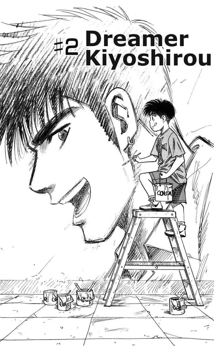 Read Hareluya II Boy Chapter 2 - Dreamer Kiyoshirou Online