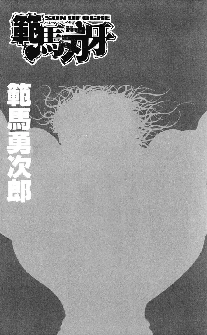 Read Hanma Baki Chapter 173 - Like a butterfly Online