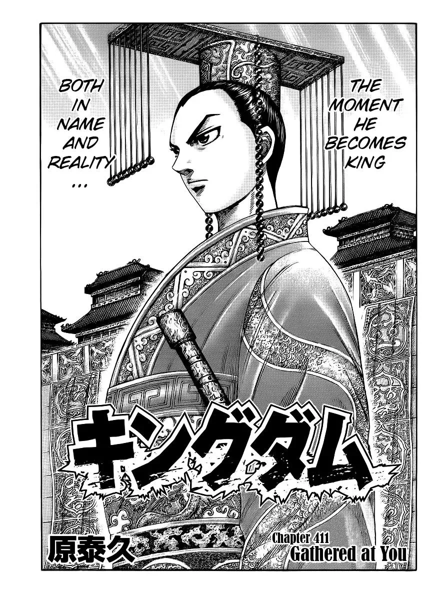 Read Kingdom Chapter 411 - Gathered at You Online