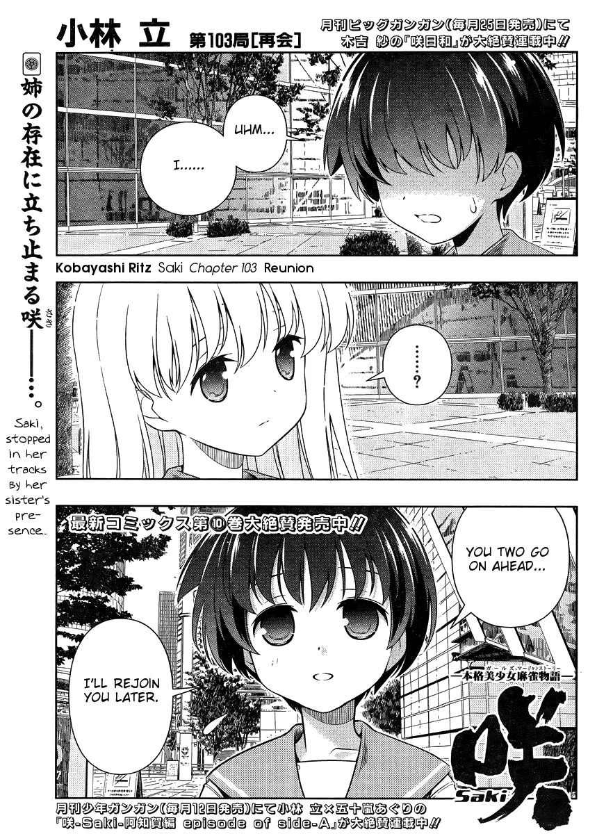 Read Saki Chapter 103 - Reunion Online