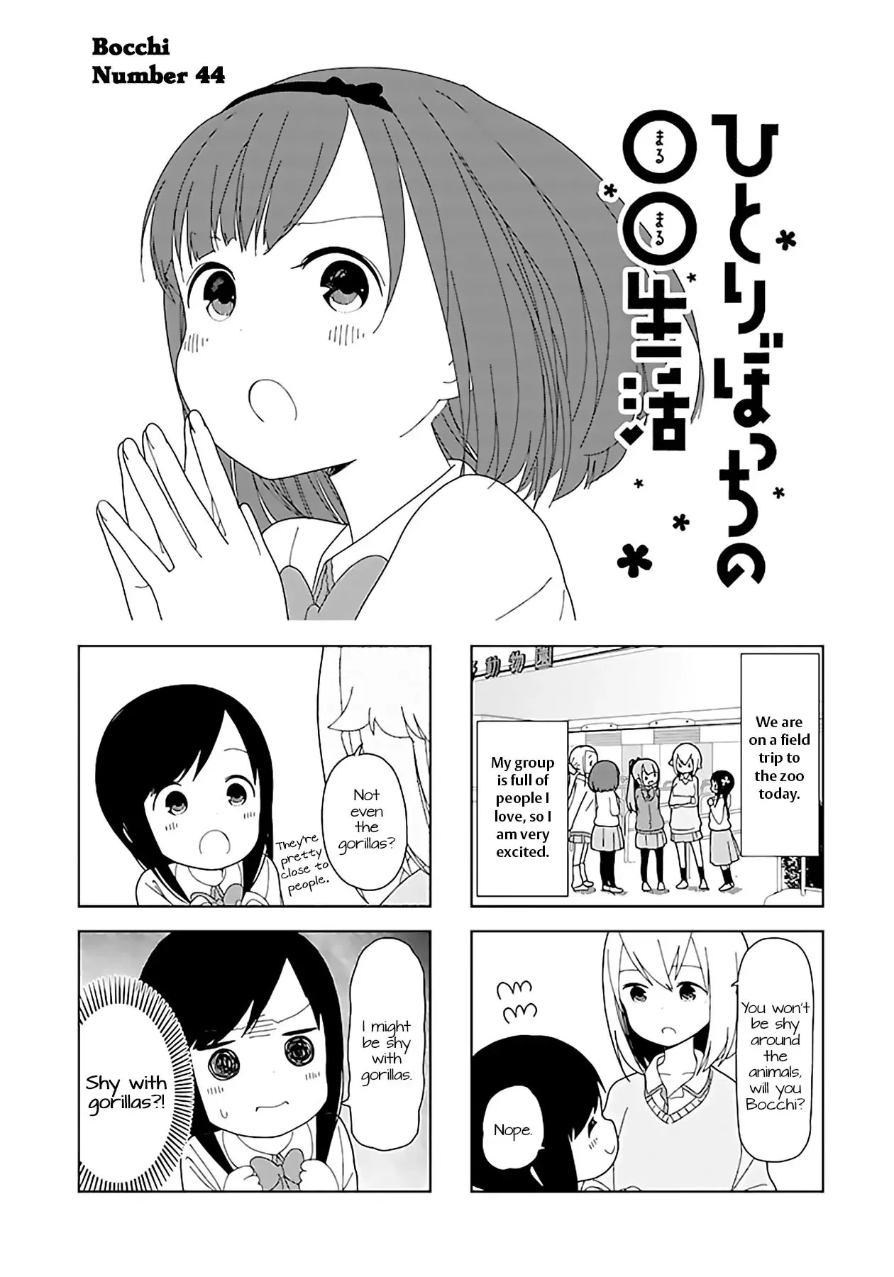Read Hitoribocchi no ○○ Seikatsu Chapter 44 Online