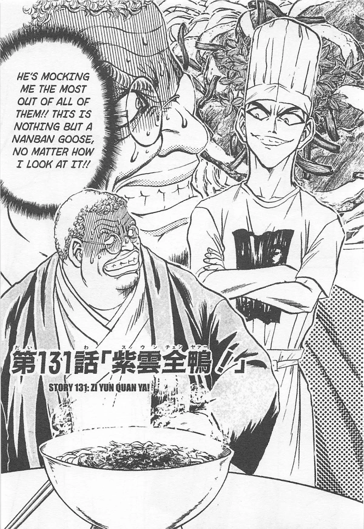 Read Tetsunabe no Jan Chapter 131 Online