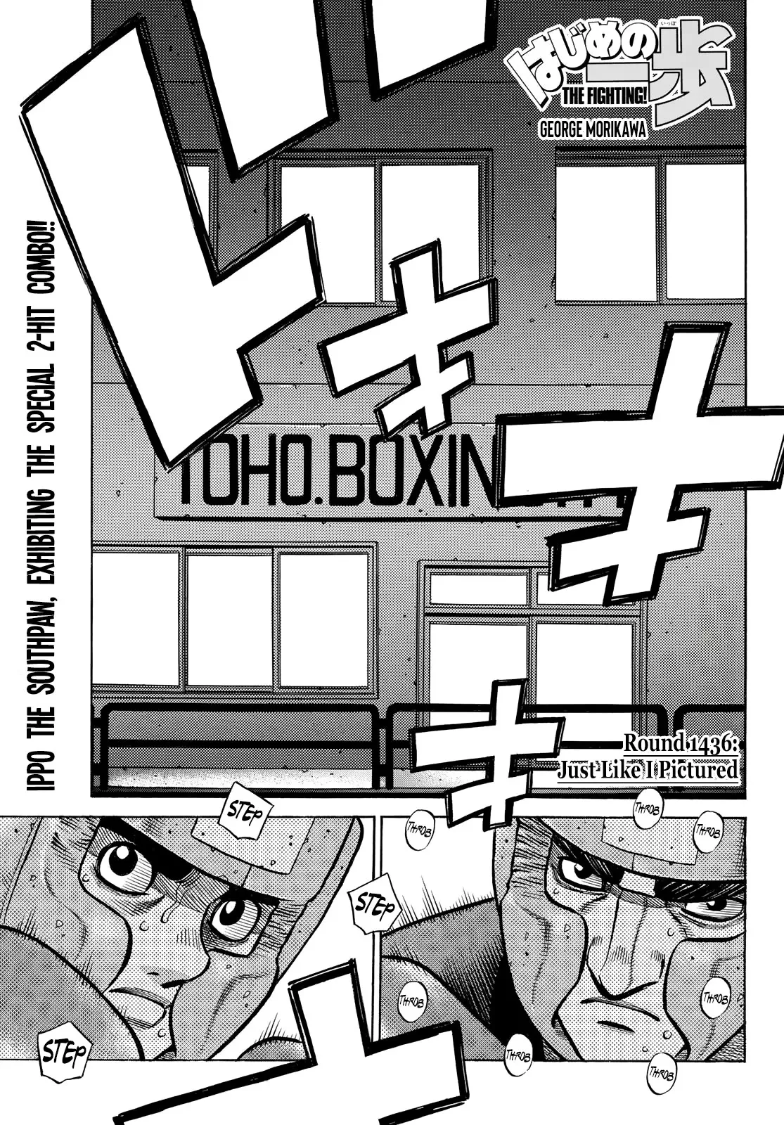 Read Hajime no Ippo Chapter 1436 - Just Like I Pictured Online