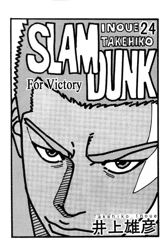 Read Slam Dunk Chapter 207 - Face to Face Online