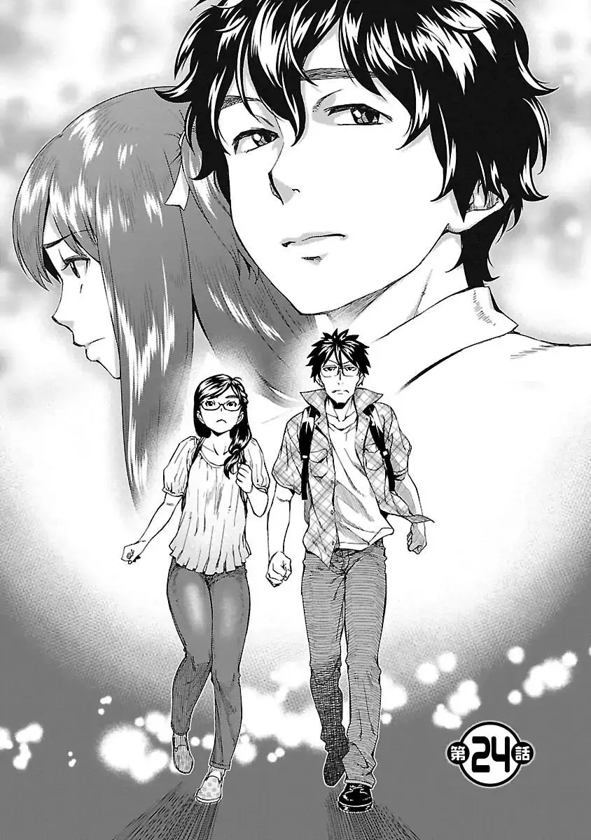 Read Idol na Kanojo to Wotaku na Boku to Chapter 24 Online