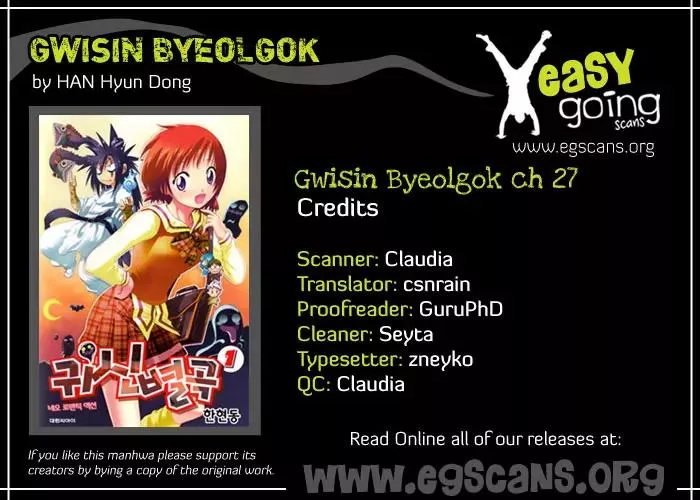 Read Gwisin Byeolgok Chapter 27 Online