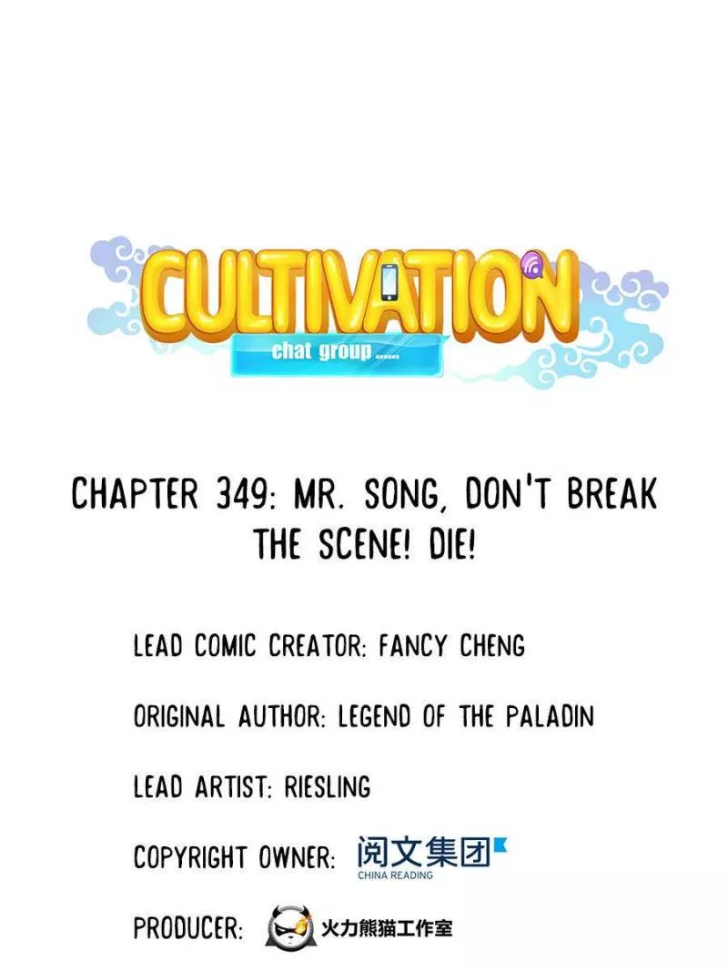 Read Cultivation Chat Group Chapter 349 Online