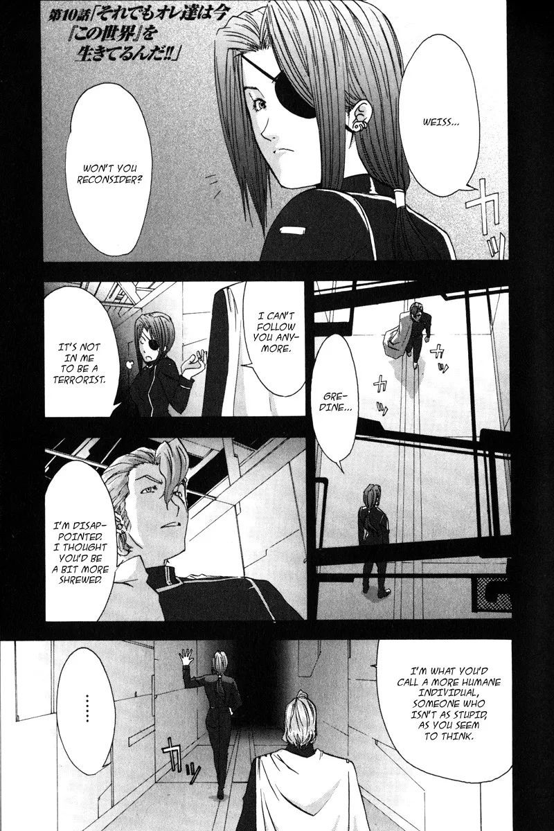 Read Gundam X: Under The Moonlight Chapter 10 Online