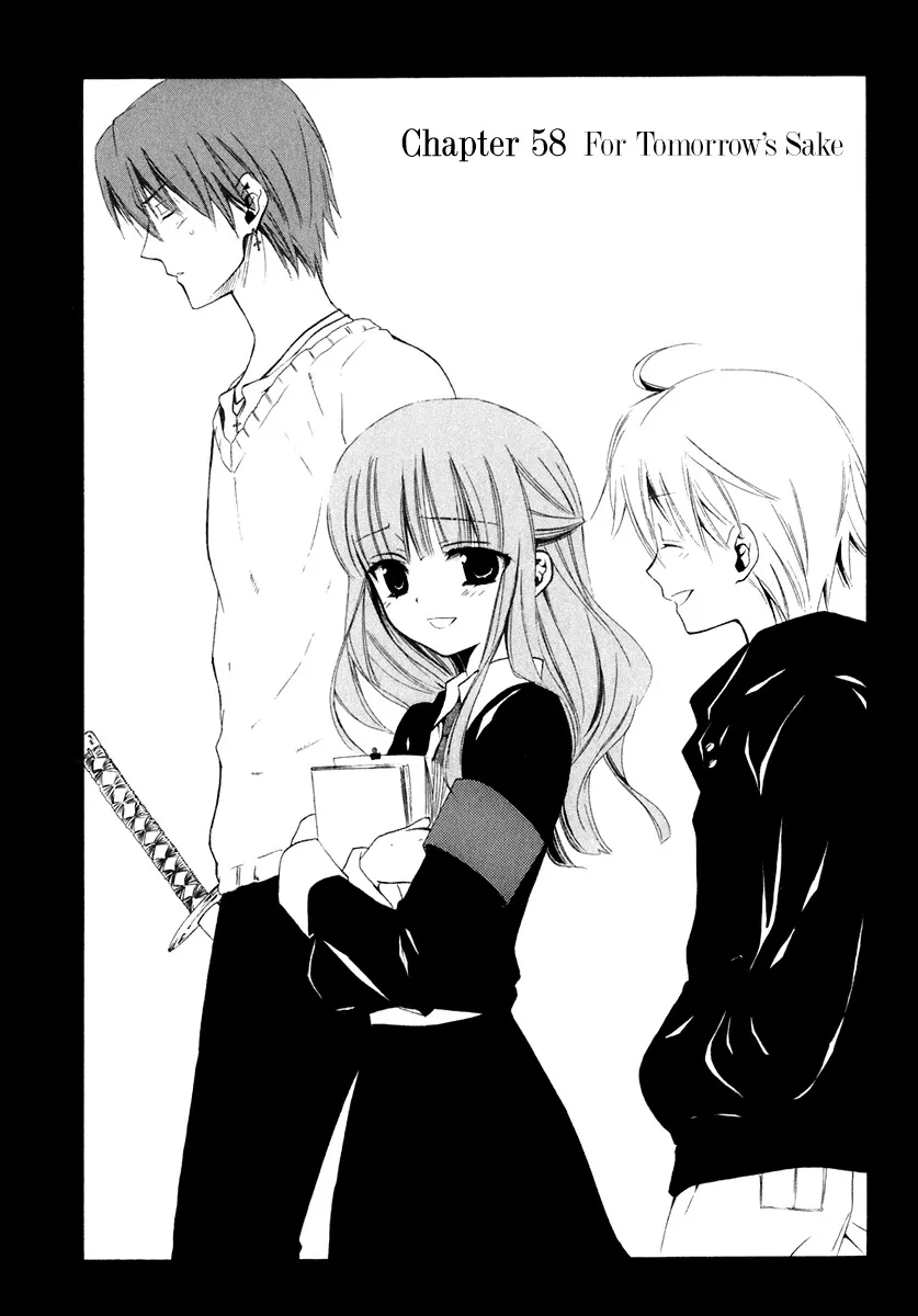 Read Dear (Fujiwara Cocoa) Chapter 58 Online