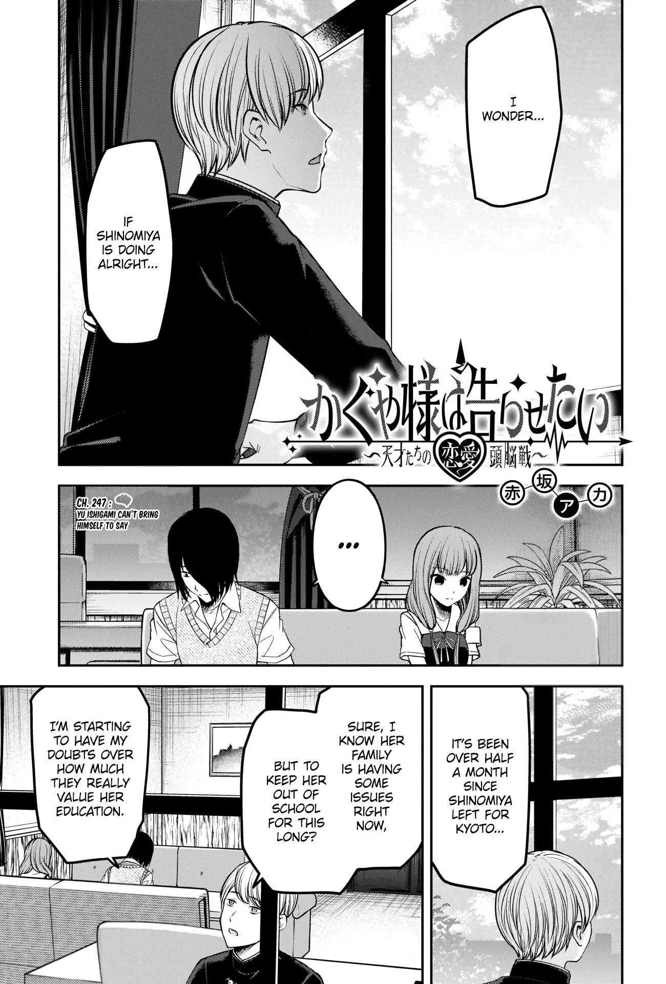 Read Kaguya-sama wa Kokurasetai – Tensai-tachi no Renai Zunousen Chapter 247 Online