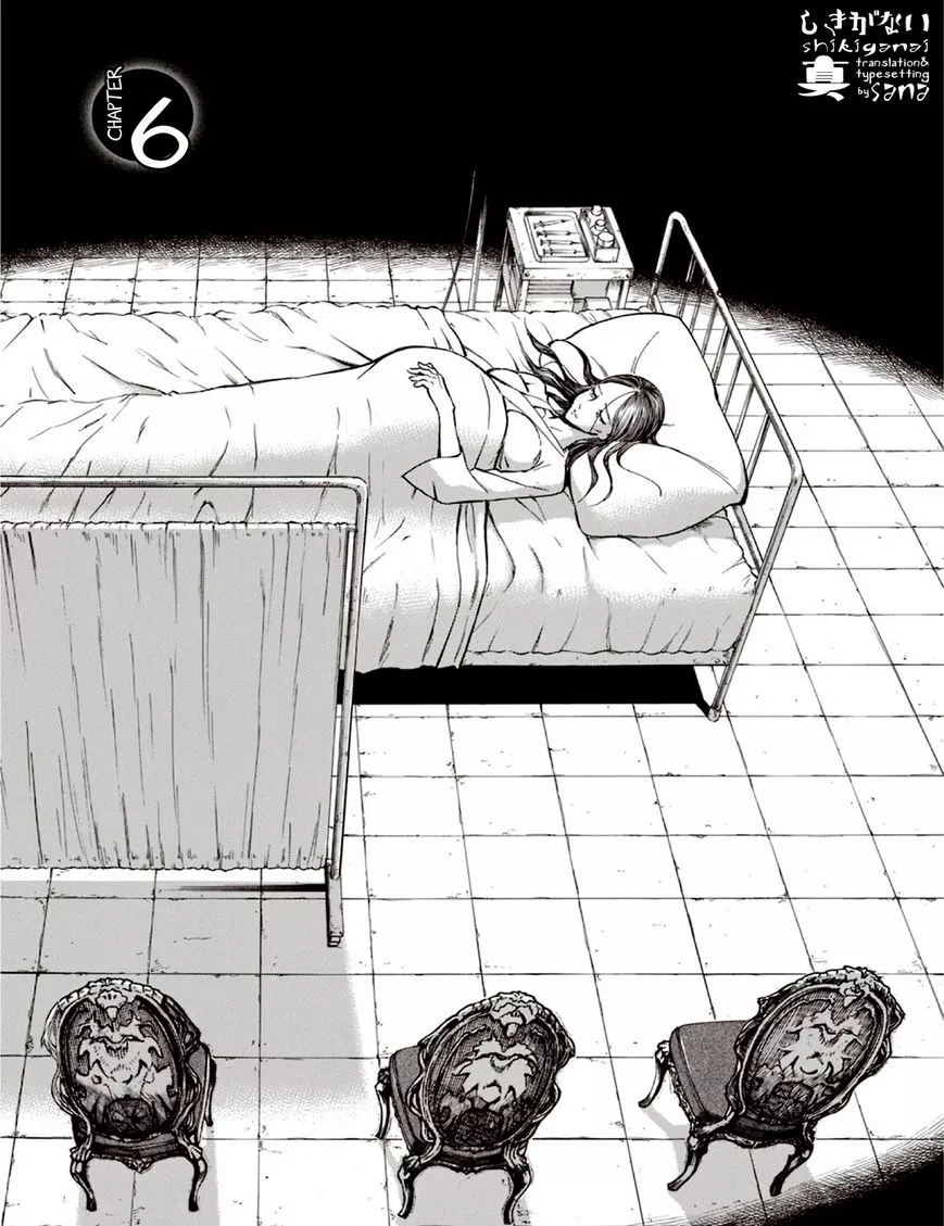 Read Ubume no Natsu Chapter 6 Online
