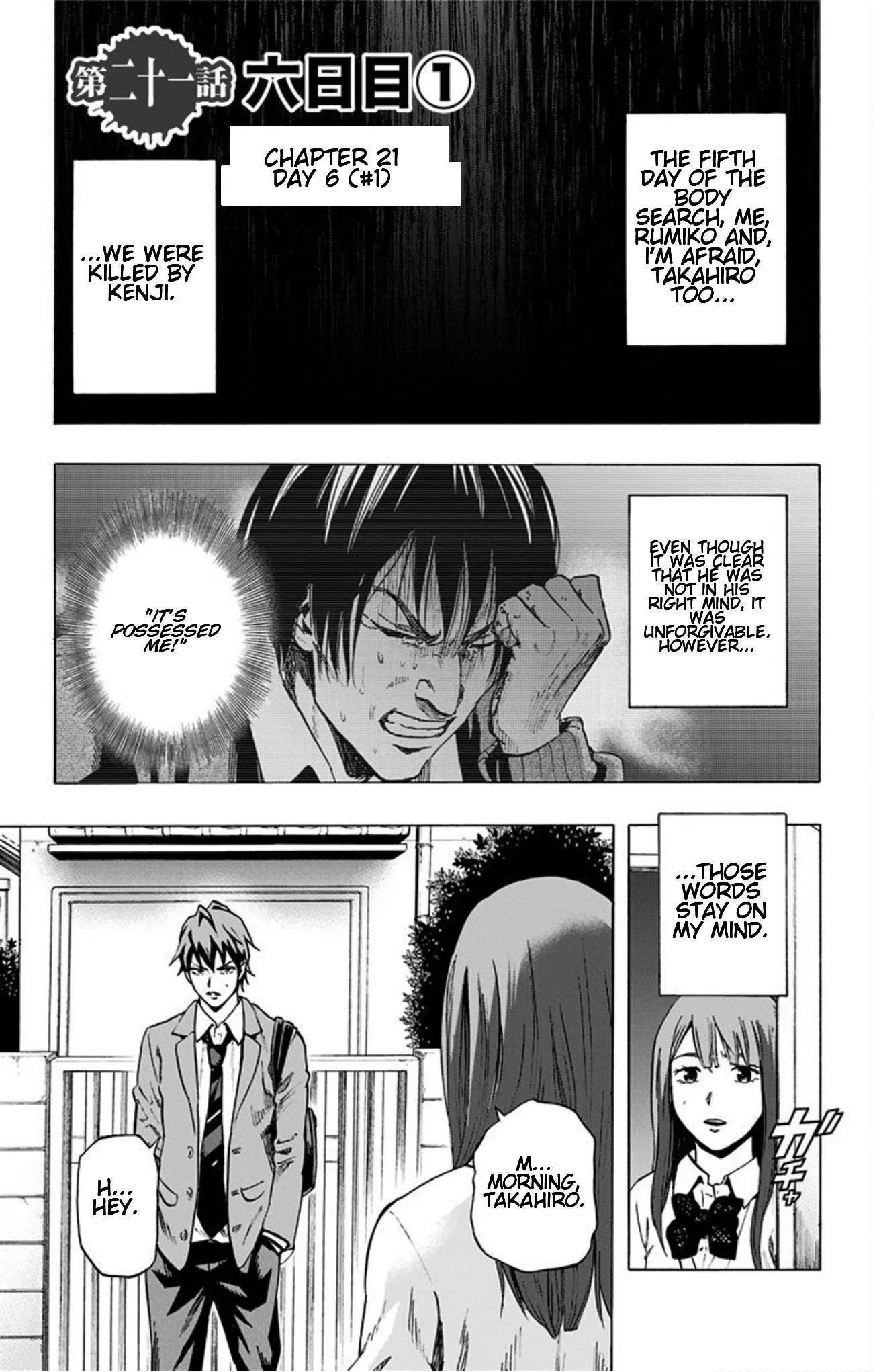 Read Karada Sagashi Chapter 21 Online