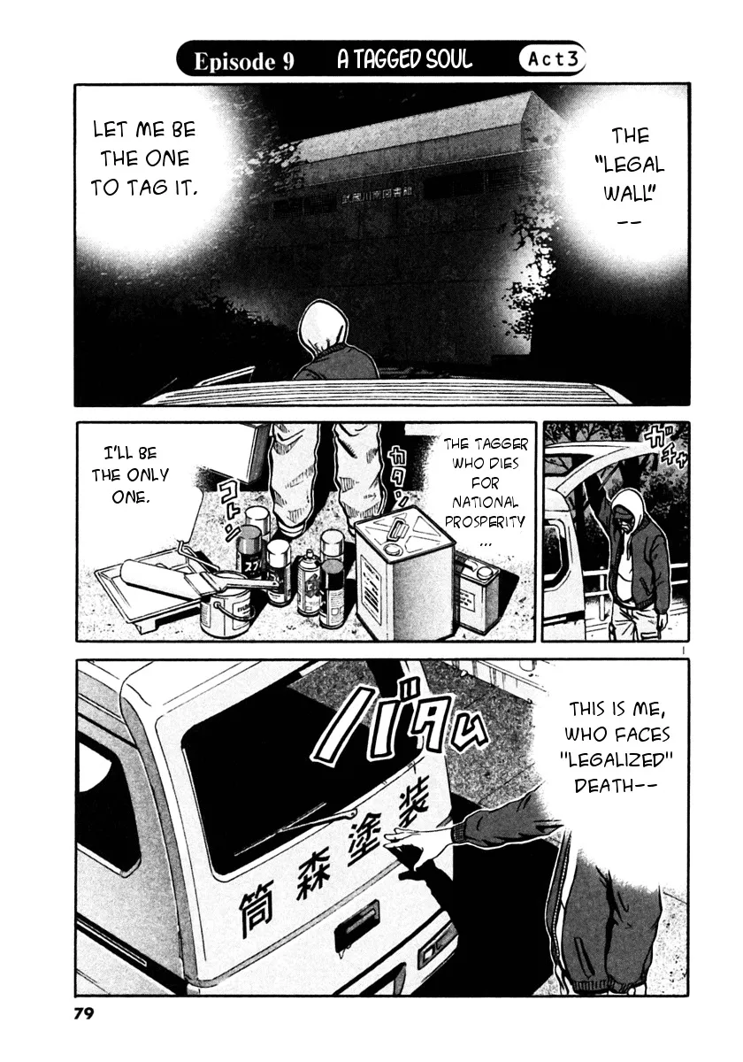 Read Ikigami Chapter 27 - A Tagged Soul Act 3 Online