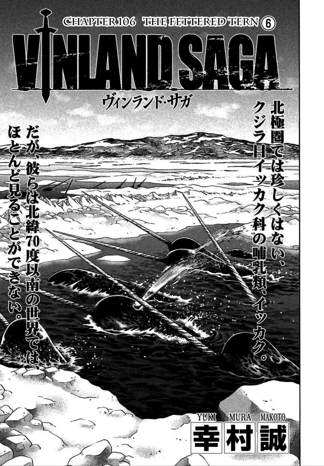 Read Vinland Saga Chapter 106 - The Fettered Tern, Part 6 Online