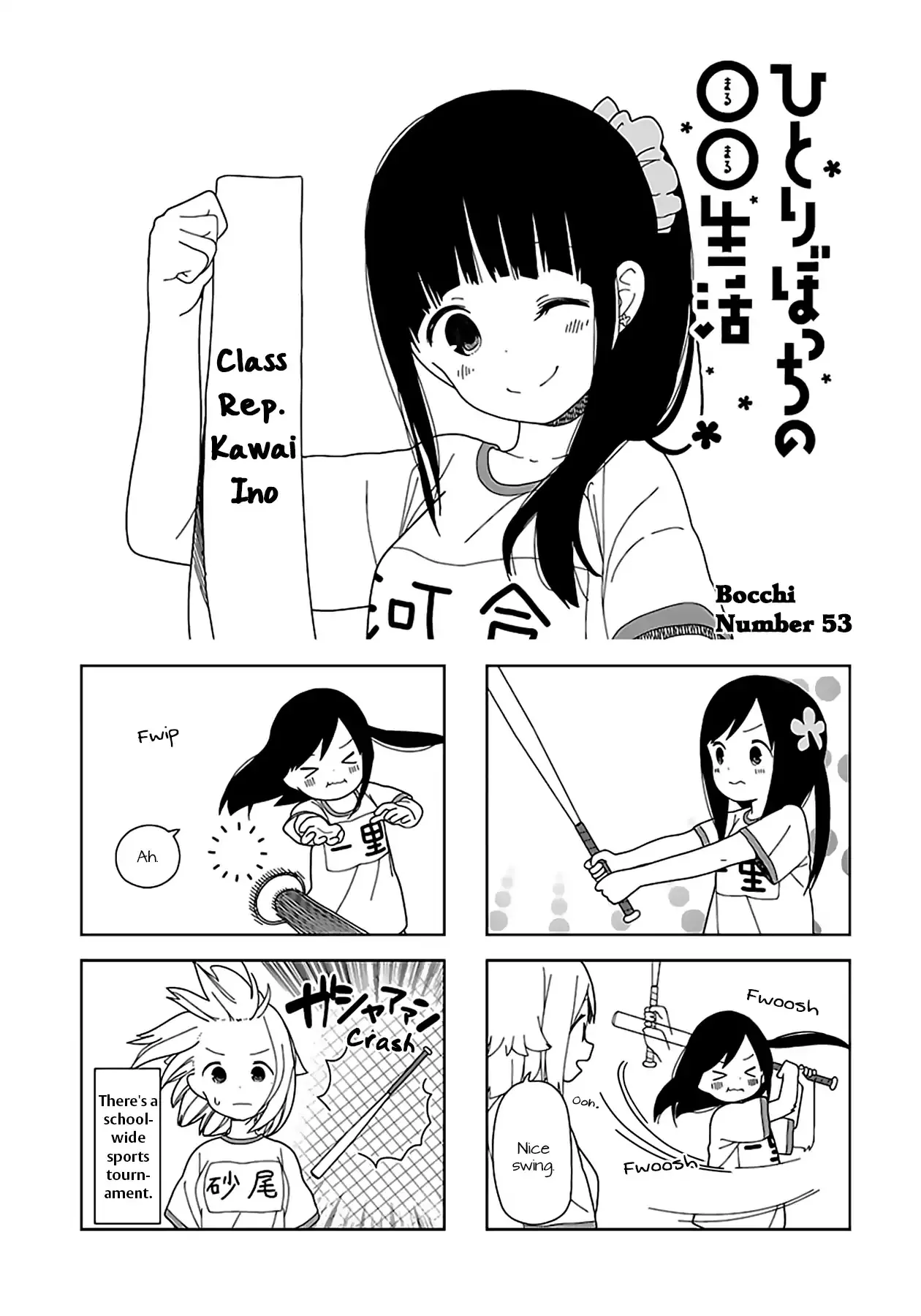 Read Hitoribocchi no ○○ Seikatsu Chapter 53 Online