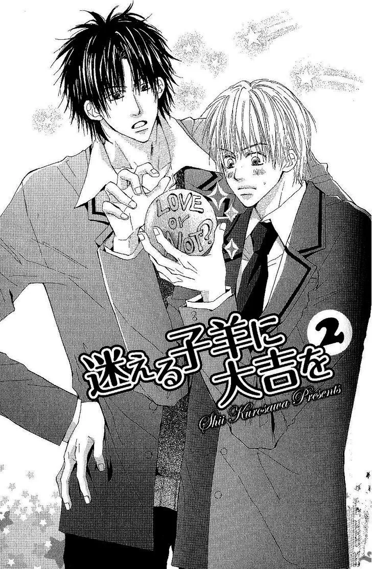 Read Bijo, Tokidoki Yajuu Chapter 5 Online