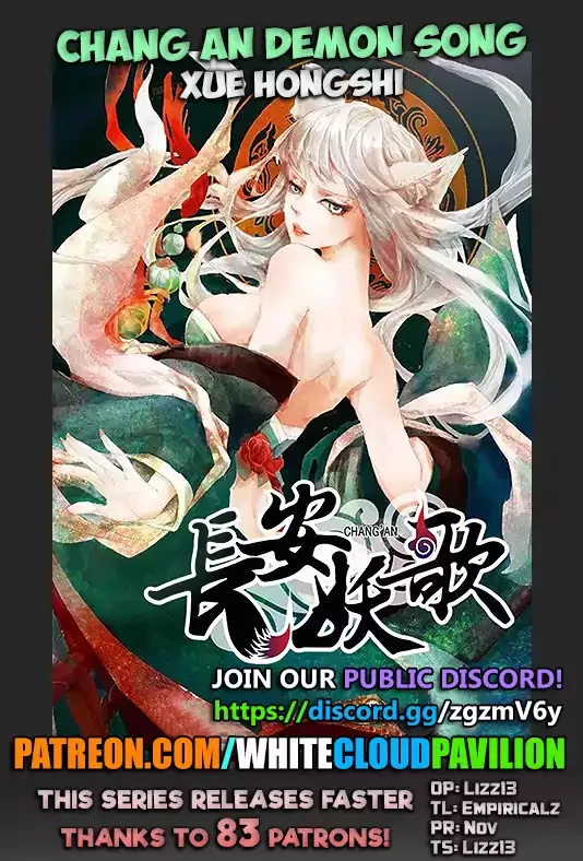 Read Chang An Demon Song Chapter 14 - Rotten Bone Girl Arc (14) Online