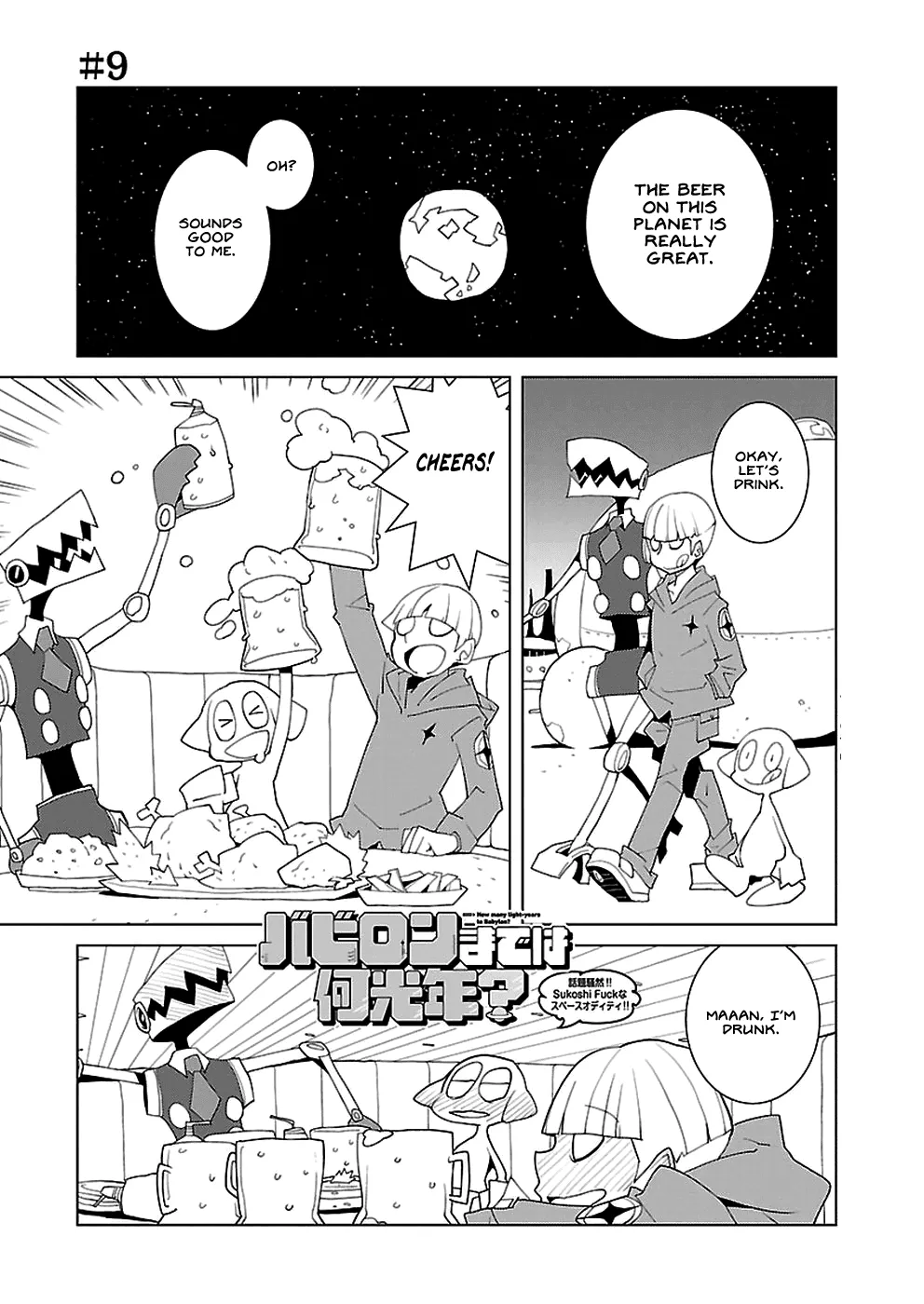 Read Babylon made wa Nankounen? Chapter 9 Online