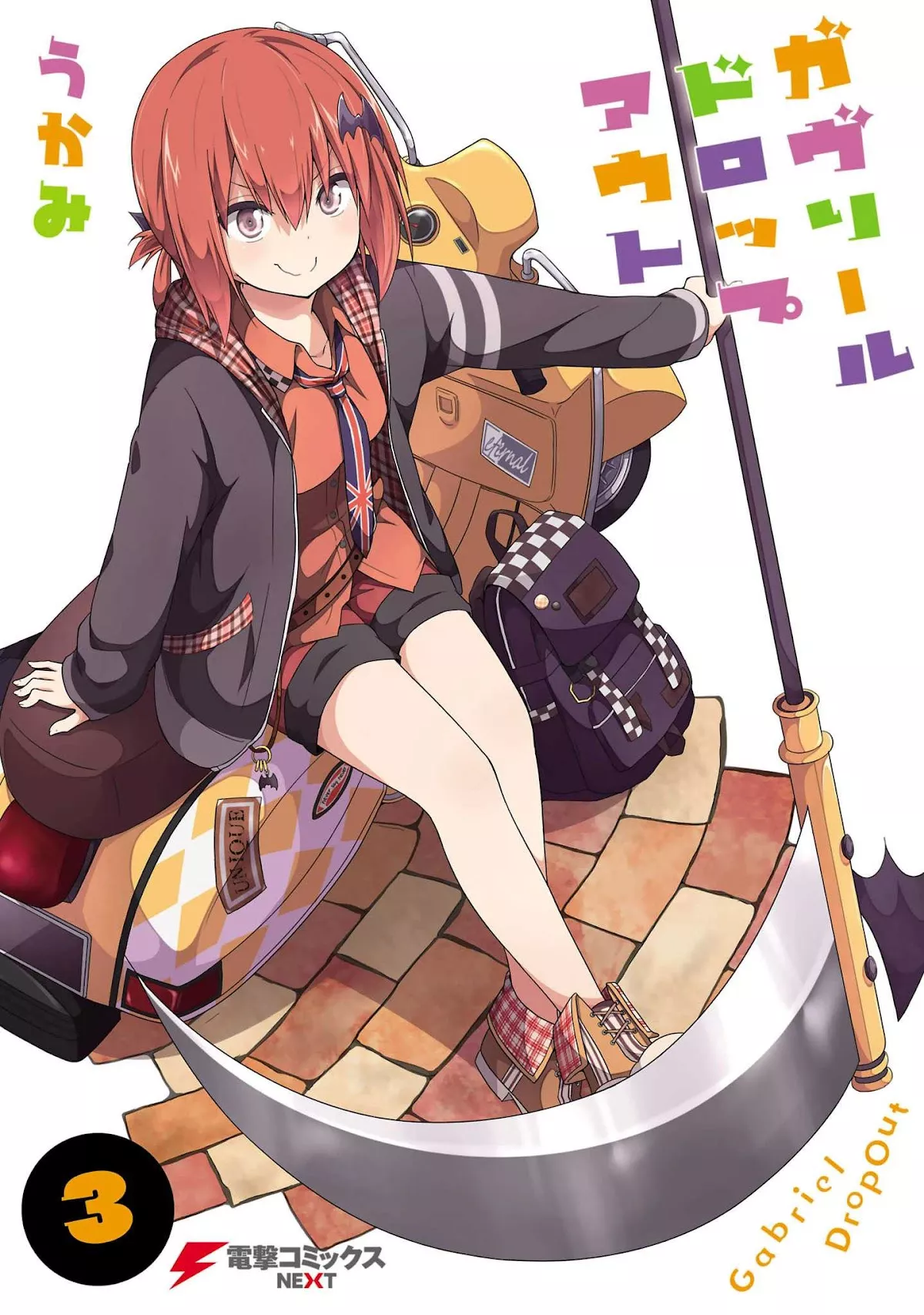 Read Gabriel Dropout Chapter 20 Online