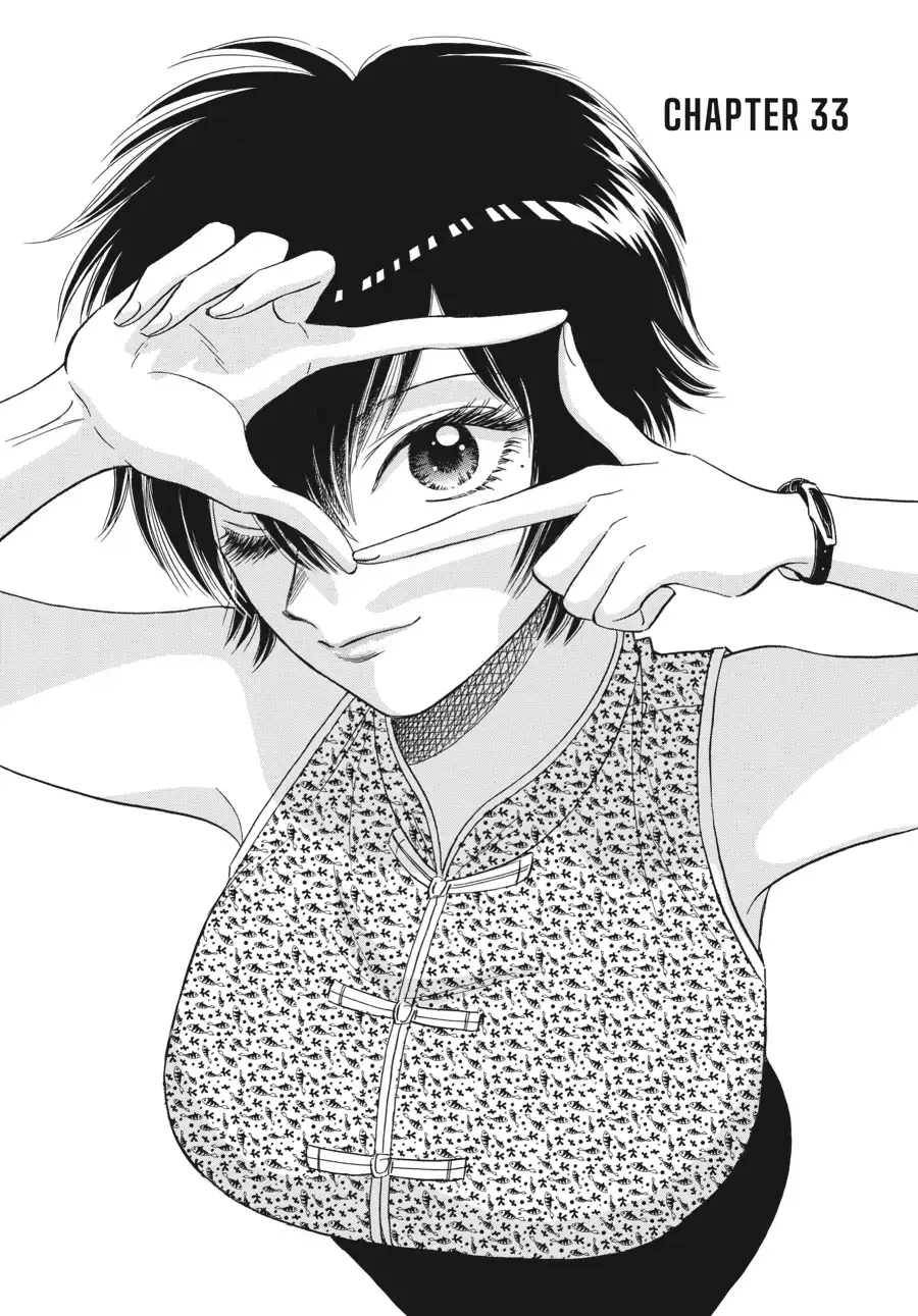 Read Kowloon Generic Romance Chapter 33 Online