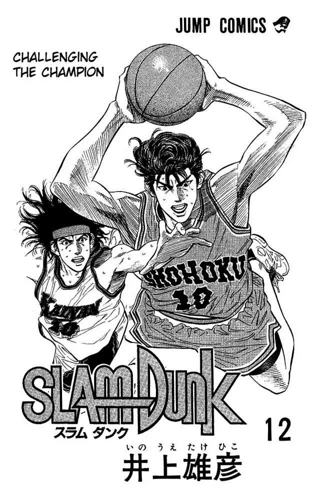 Read Slam Dunk Chapter 99 Online