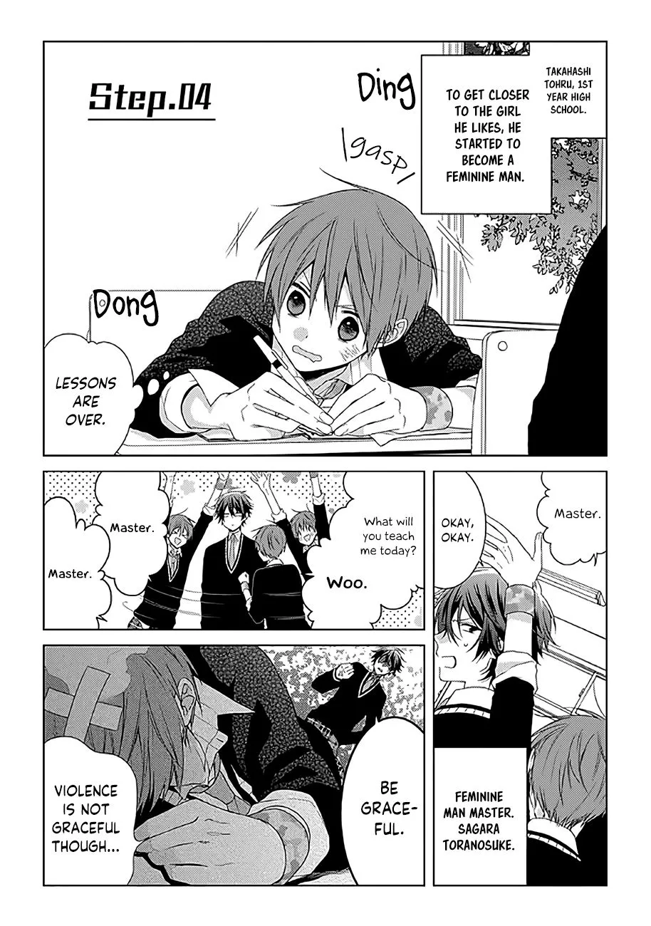 Read Onee Danshi, Hajimemasu. Chapter 4 - Step 4 Online