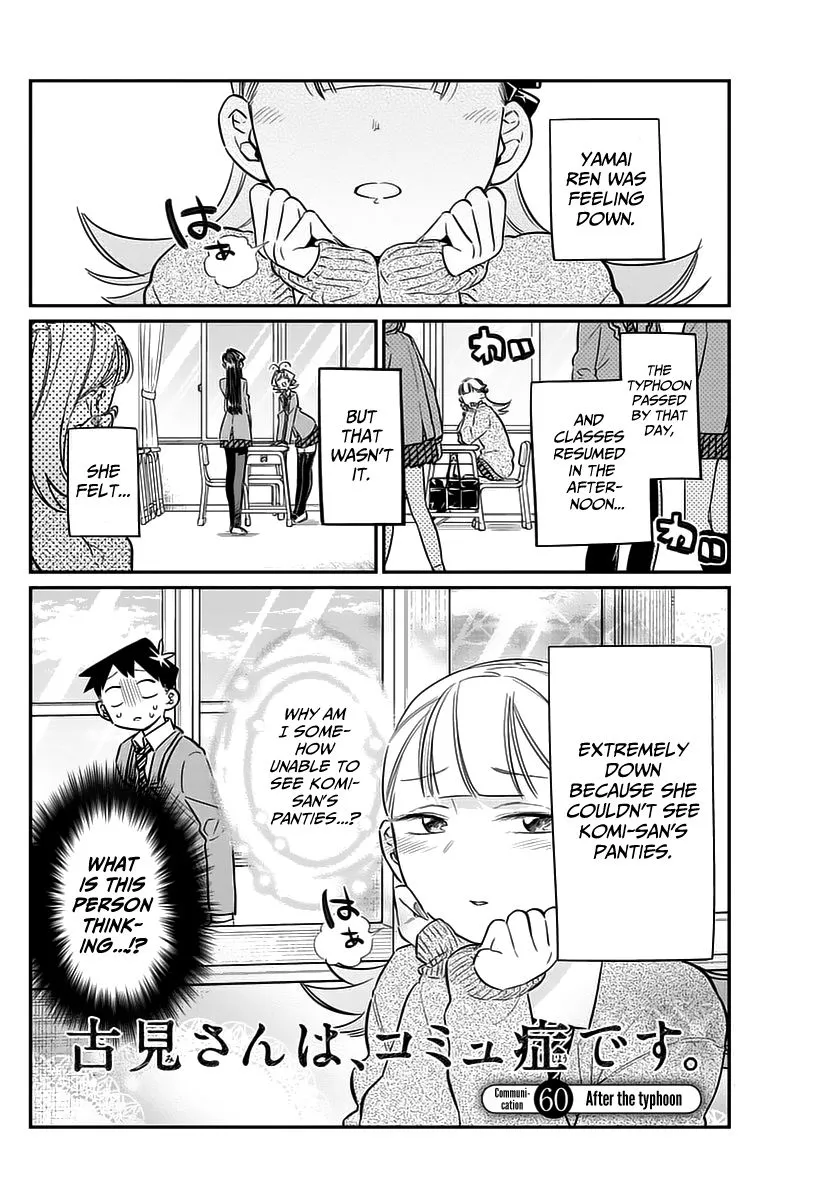 Read Komi-san wa Komyushou Desu Chapter 60 - After the typhoon Online