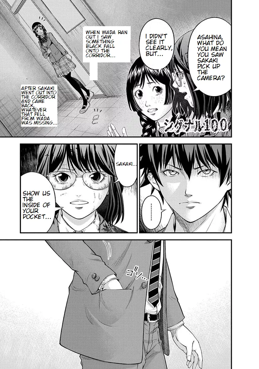 Read Signal 100 Chapter 8 Online