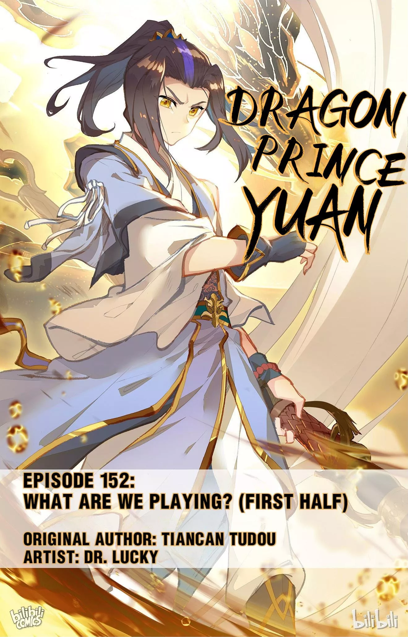 Read Dragon Prince Yuan Chapter 302 - What Are We Playing (First Half) Online