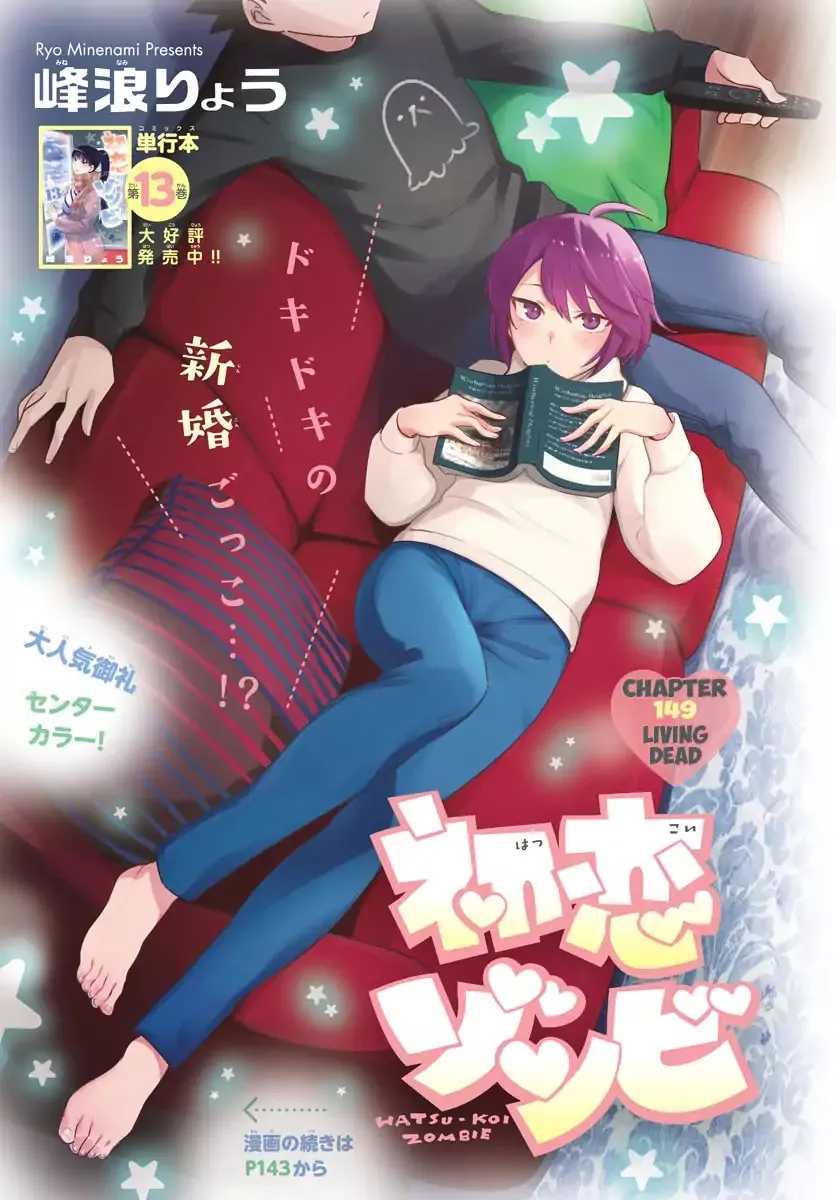 Read Hatsukoi Zombie Chapter 149 - Living Dead Online