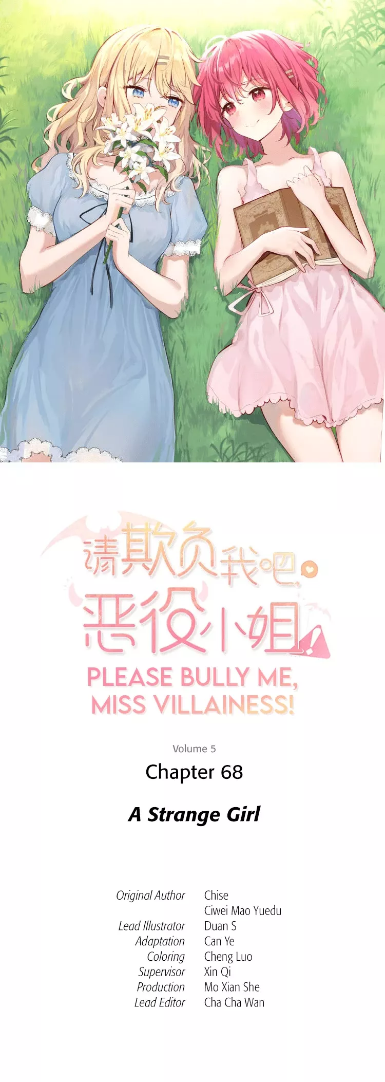 Read Please Bully Me, Miss Villainess! Chapter 68 - A Strange Girl Online