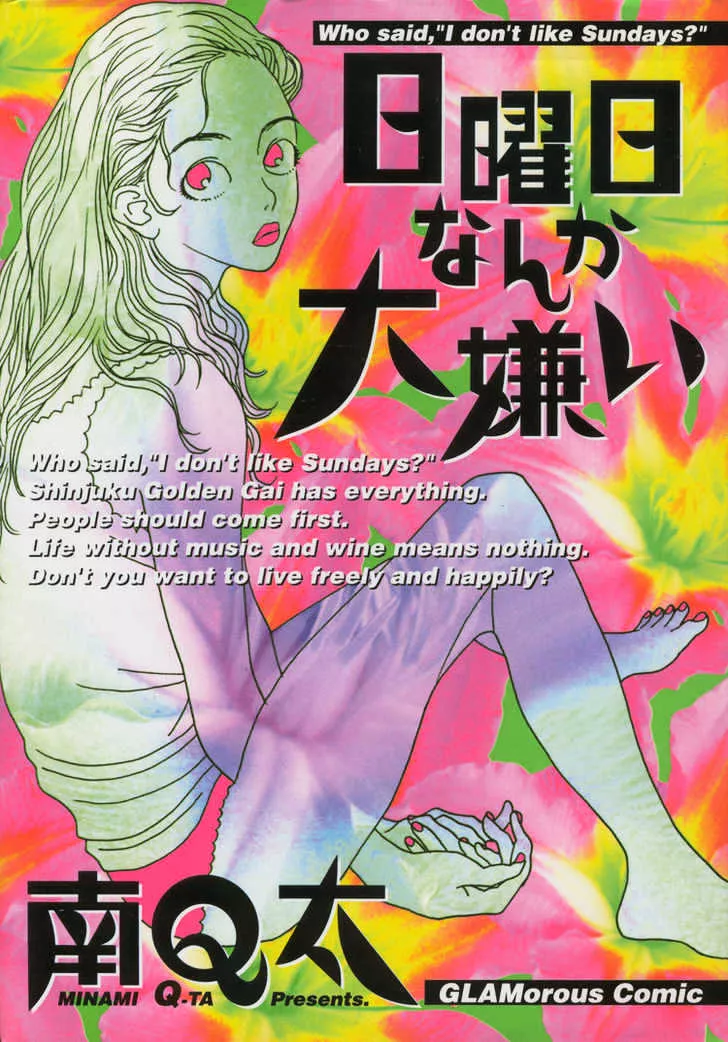Read Nichiyoubi Nanka Daikirai Chapter 0 Online