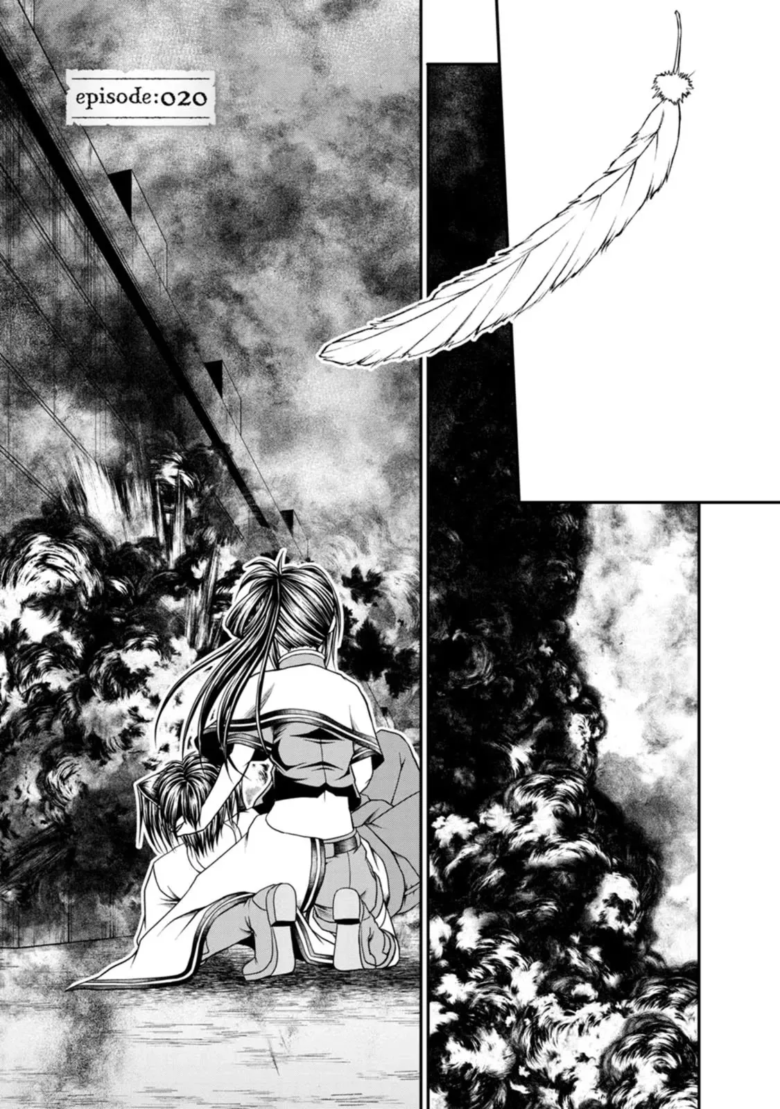 Read Guild no Cheat na Uketsukejou Chapter 20 Online