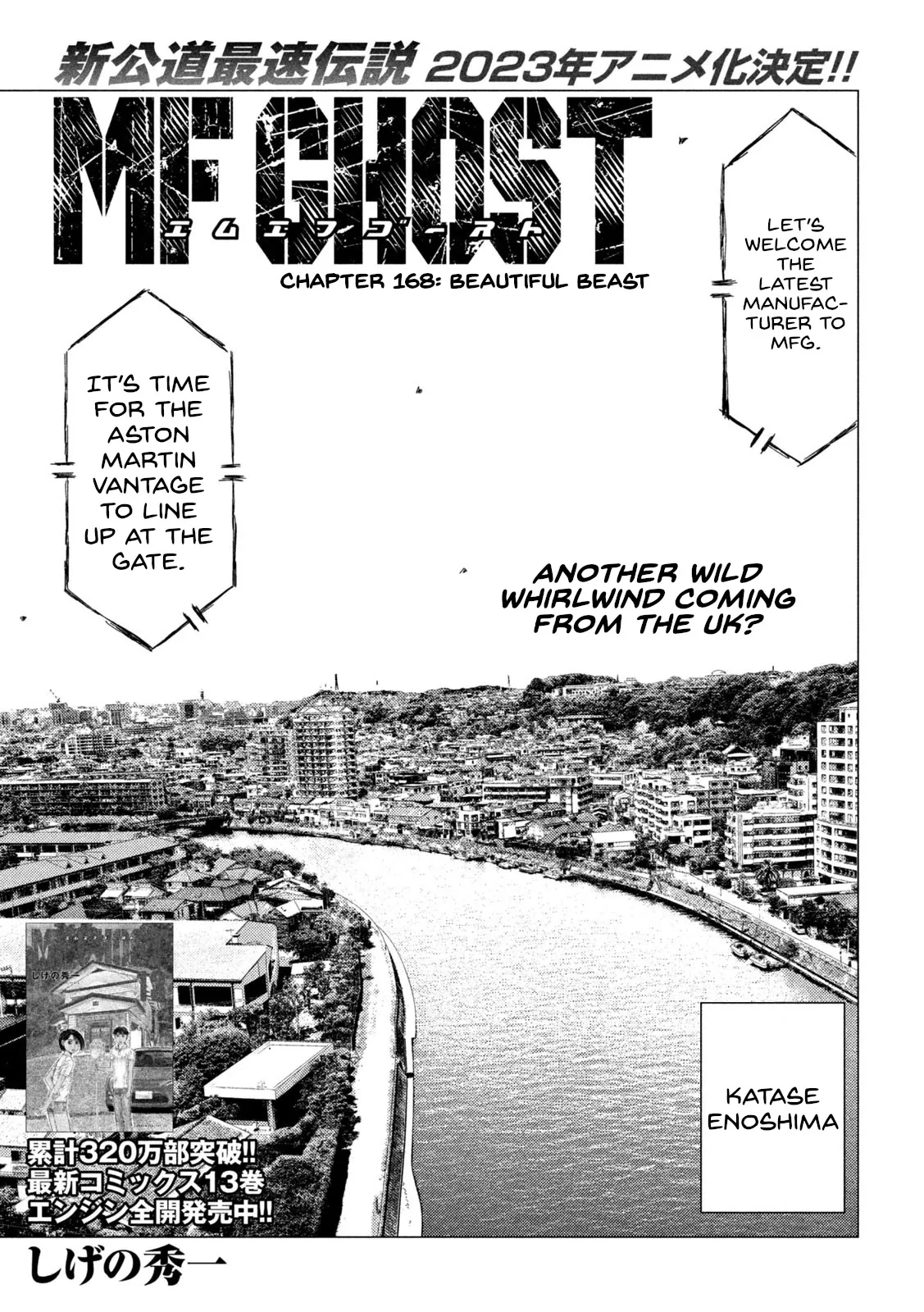 Read MF Ghost Chapter 168 - Beautiful Beast Online