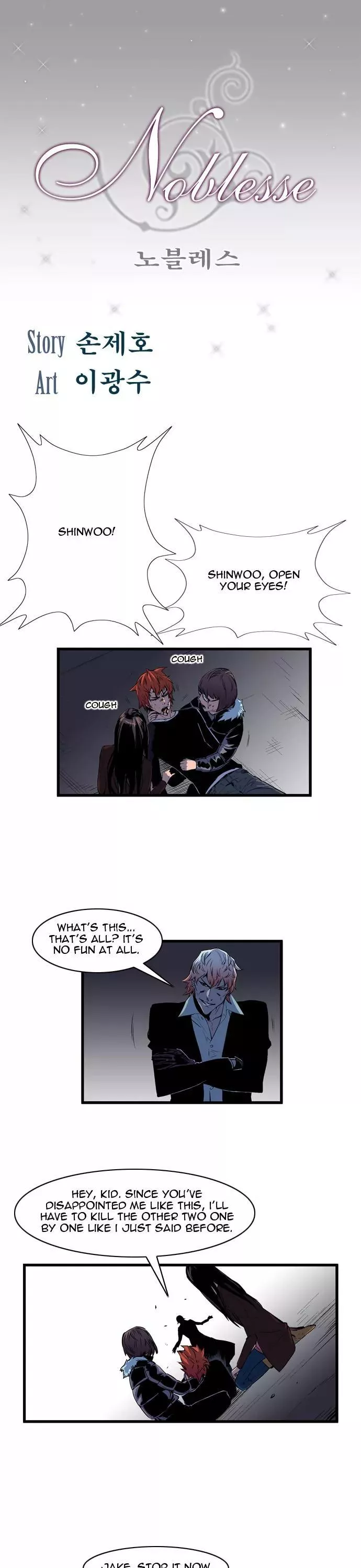 Read Noblesse Chapter 70 - Ep.70 Online