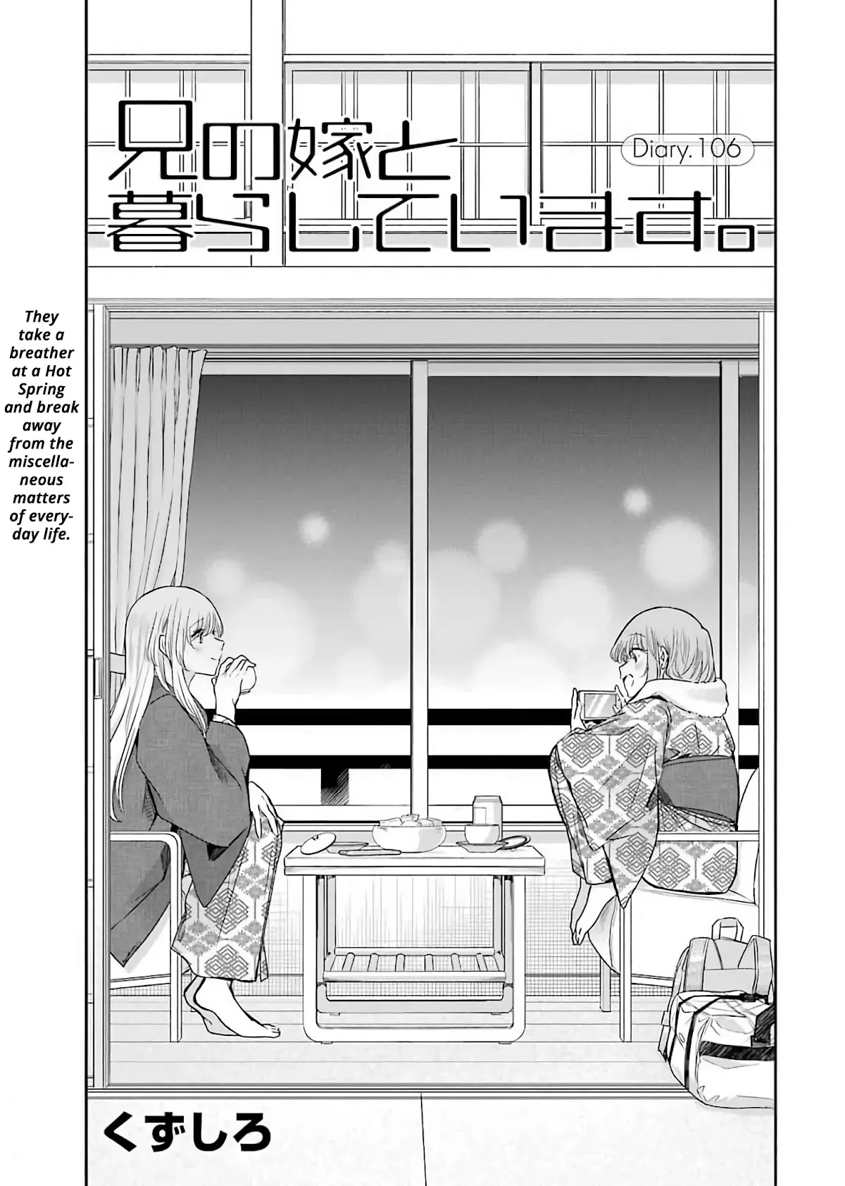 Read Ani no Yome to Kurashite Imasu. Chapter 106 - Diary 106 Online