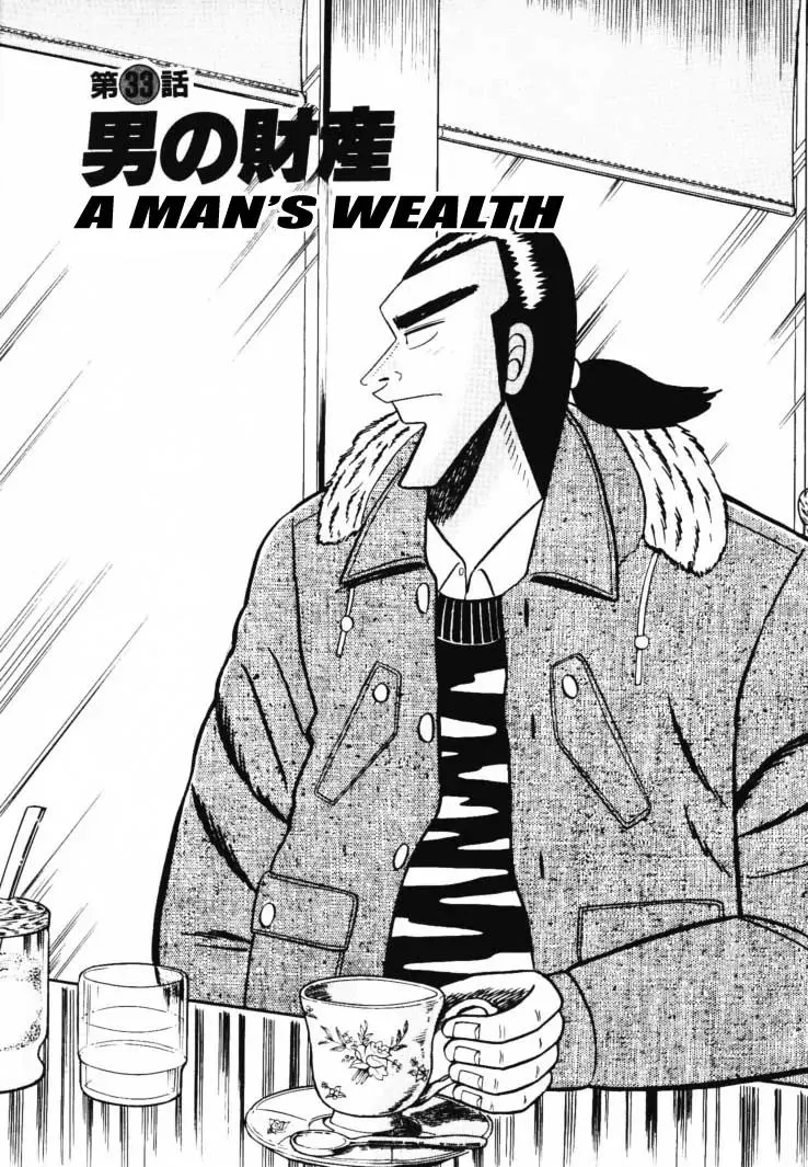 Read Gin to Kin Chapter 33 - A Man's Wealth Online