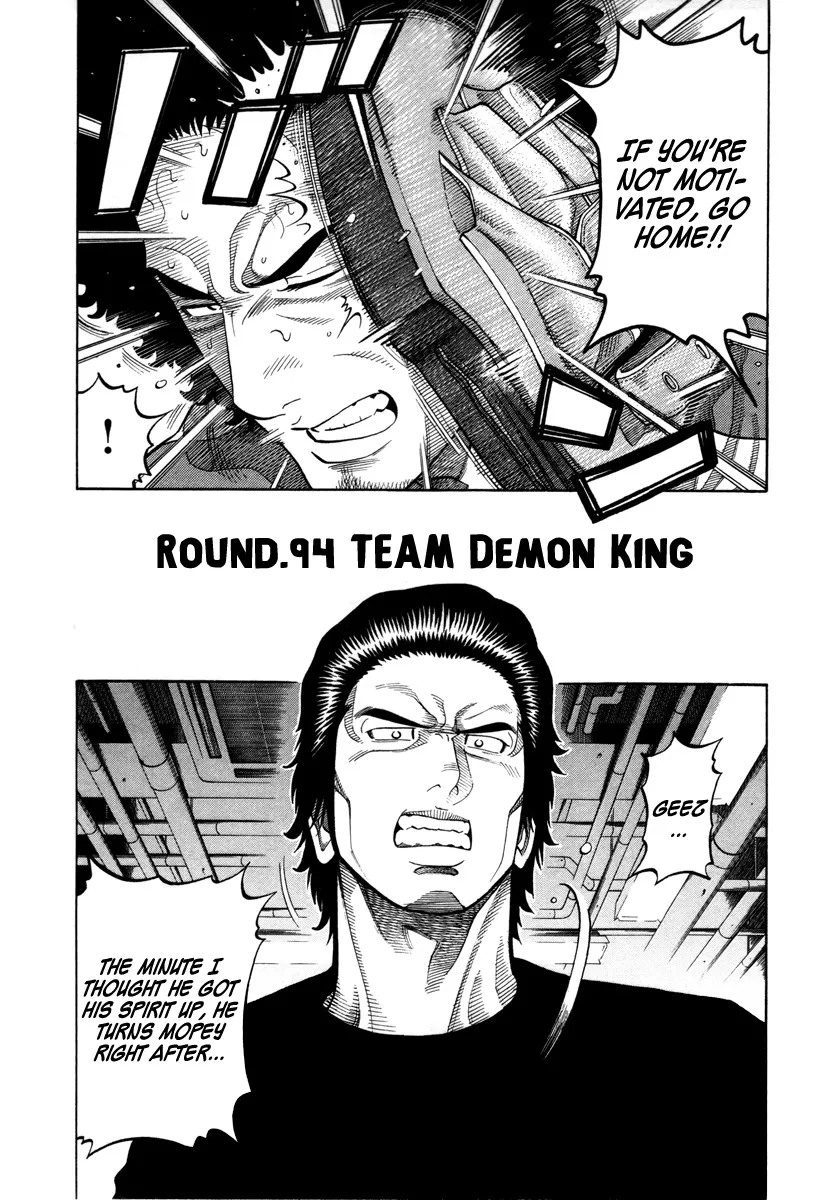 Read RRR Chapter 94 - Team Demon King Online
