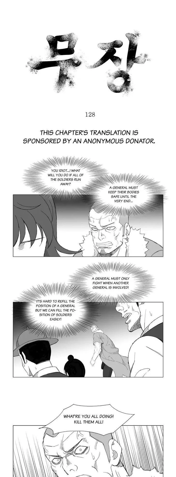 Read Mujang Chapter 128 Online